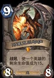 炉石传说，登顶必备！冷血奇迹贼卡组深度解析及火车王攻略