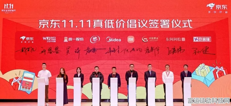 京东政企业务×中国电信，打造手游行业数智化供应链新标杆