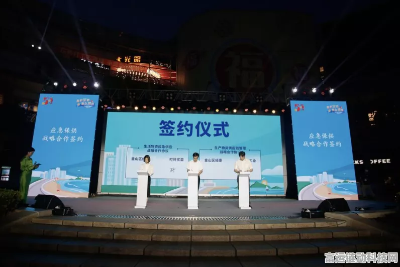 京东政企业务×中国电信，打造手游行业数智化供应链新标杆