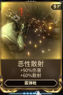 星际战甲新手圣装指南，精选装备助你驰骋宇宙战场