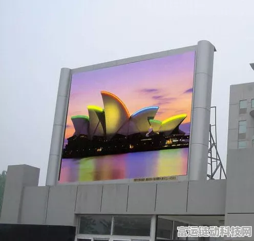 LED显示屏大比拼，户外与室内究竟有何不同？