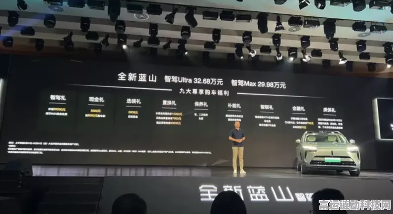 手游跨界新潮流，魏牌蓝山智驾技术灵感融入，打造极致操控体验新纪元