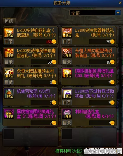 DNF探索指南，揭秘昆法特的神秘位置与冒险细节