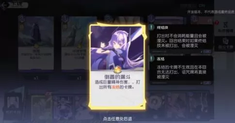 黑潮之上通缉令深度攻略，解锁高效追捕技巧，称霸排行榜！