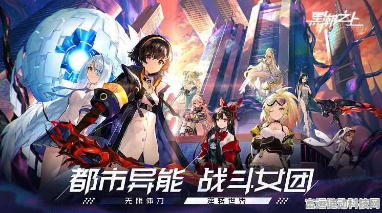 黑潮之上通缉令深度攻略，解锁高效追捕技巧，称霸排行榜！