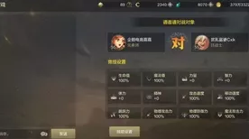 手游跨界新动向，国网河北电力2024手游元素电力物资招标揭秘