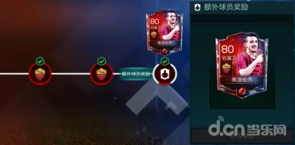 绿茵烽火，FIFA足球世界深度解析，激情对决与策略较量背后的秘密