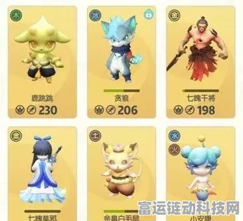 2023一起来捉妖顶尖妖灵排行榜大揭秘，谁才是最强王者？
