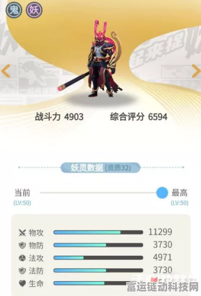 2023一起来捉妖顶尖妖灵排行榜大揭秘，谁才是最强王者？