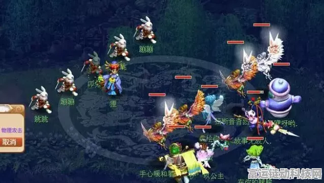 梦幻西游天降辰星挑战难度全解析，高手进阶必备攻略