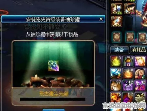 DNF手游高阶攻略，剑圣与剑魂联手征服艾格尼丝实战技巧大公开