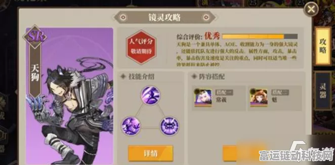 山海镜花，独家兑换码获取秘籍与兑换流程全揭秘
