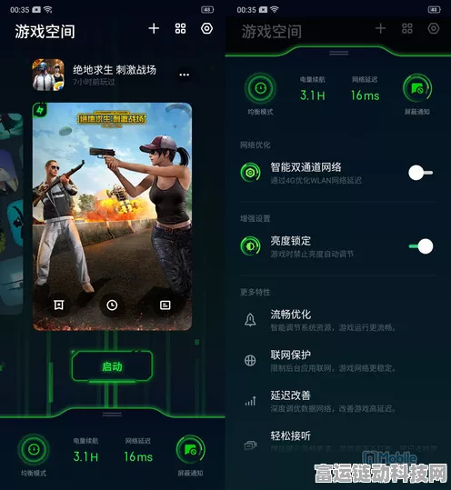 ColorOS 15正式版2月重大更新，游戏优化与视觉体验全面升级