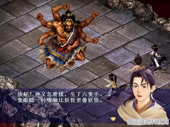 仙剑奇侠传深度攻略，解锁剧情谜团，揭秘角色背景与绝世秘籍
