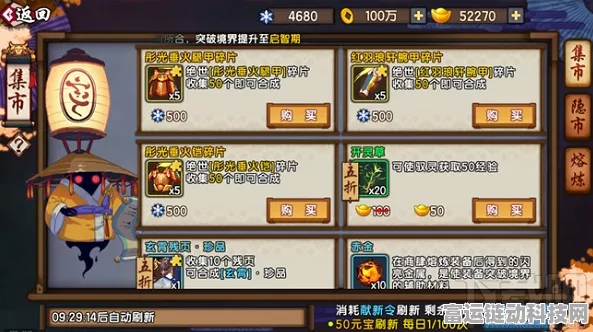 仙剑奇侠传深度攻略，解锁剧情谜团，揭秘角色背景与绝世秘籍