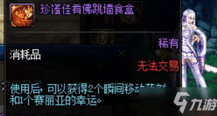 DNF手游玩家必看，白手神器之争，天脊乾坤剑VS千年之光深度解析