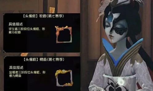 第五人格三阶小鳄鱼揭秘，段位标识与竞技策略深度解析