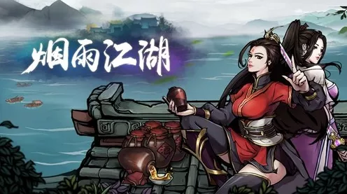 烟雨江湖冥罗花刷新机制全解析，珍稀药材获取攻略