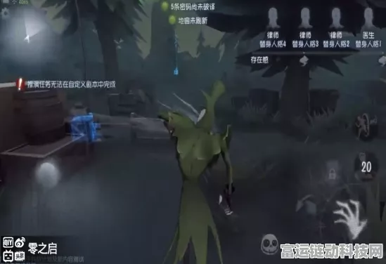 揭秘第五人格第五皮格厂，精彩赛事与创意皮肤大揭秘