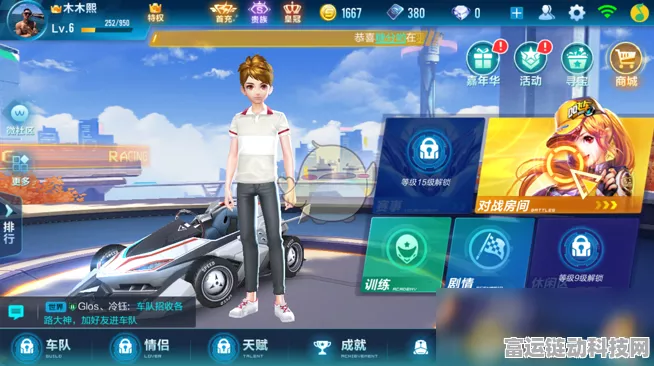 闪耀之星荣耀加冕，QQ飞车手游闪耀之星获取全攻略