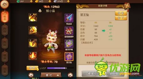 梦幻西游无双版，幻境5高效通关全攻略，称霸三界不是梦！
