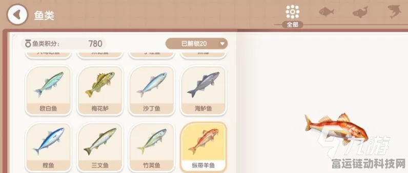 心动小镇钓鱼大赛，湖鱼获取秘籍，解锁钓鱼大师成就