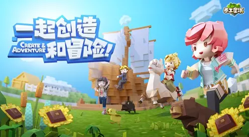 崩坏沙盒，重塑模拟世界的创意大赛，探索无限可能