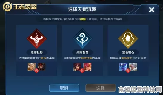 第五人格隐士天赋加点全攻略，解锁角色潜能，称霸庄园！
