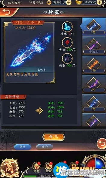 第五人格隐士天赋加点全攻略，解锁角色潜能，称霸庄园！