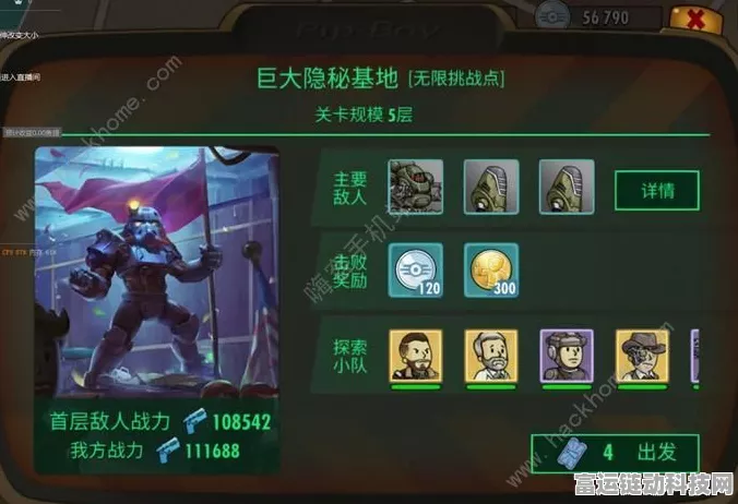 昆西之证挑战全攻略，辐射避难所Online深度解析