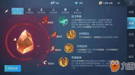 龙族幻想输出型双生怎么玩介绍_龙族幻想输出型双生怎么玩是什么