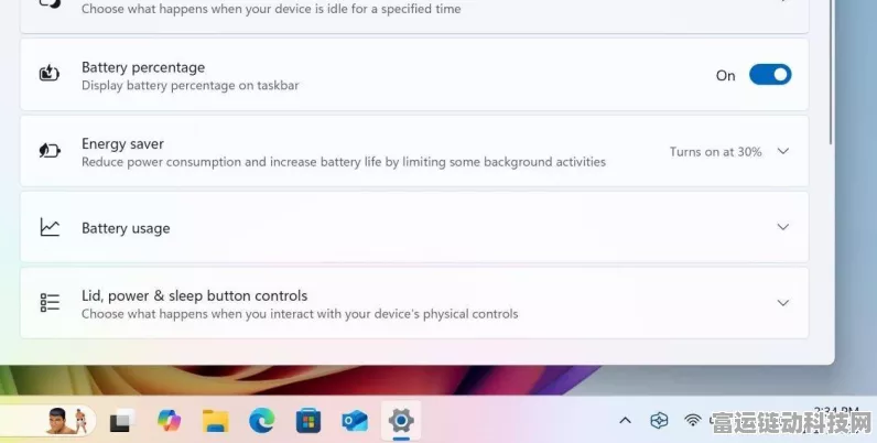 Windows11系统更新，电池图标焕新颜，电量百分比显示强势回归