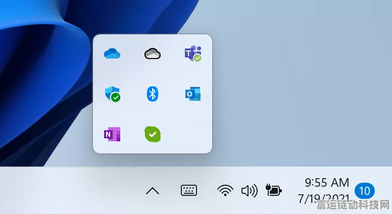 Windows11系统更新，电池图标焕新颜，电量百分比显示强势回归
