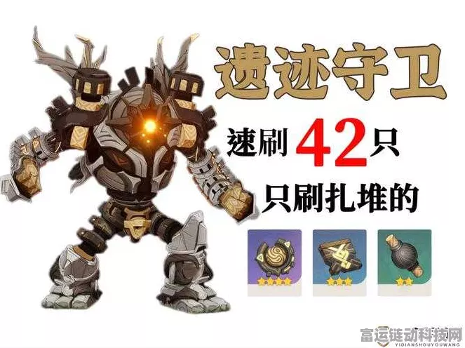 原神攻略，全面剖析痕迹守卫的多元战斗策略
