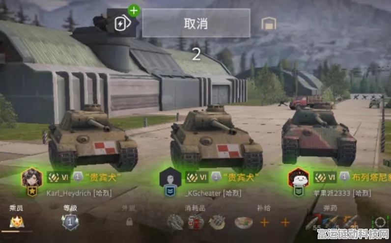 坦克世界闪击战CC大赛，坦克歼击车VS坦克，谁才是战场霸主？
