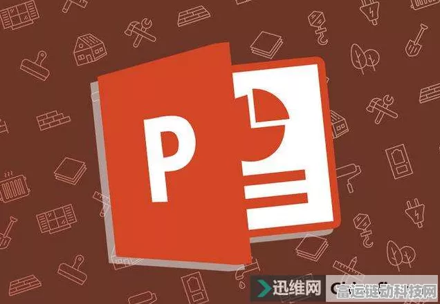 PowerPoint升级引发手游界新猜想，微软或将涉足移动游戏开发工具？