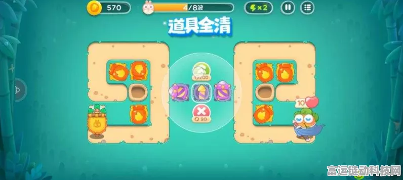 保卫萝卜4第28关满星攻略，解锁高效通关秘籍