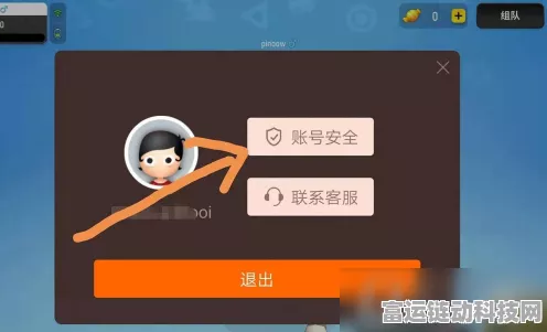 香肠派对实名认证修改全攻略，轻松解决认证难题