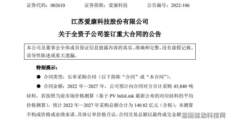 苏州手游产业新动向，2027年工业设备投资千亿，助力游戏科技飞跃