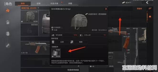 暗区突围深度攻略，独家揭秘暗夜猎手头套获取全攻略