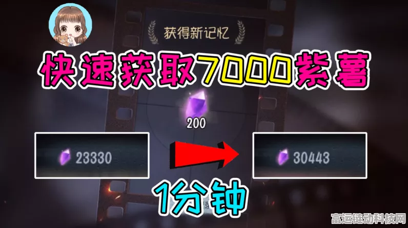 第五人格紫薯速刷秘籍，稀有装扮轻松解锁，实战技巧大揭秘