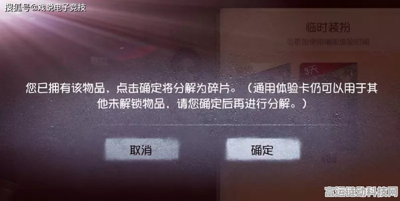第五人格紫薯速刷秘籍，稀有装扮轻松解锁，实战技巧大揭秘