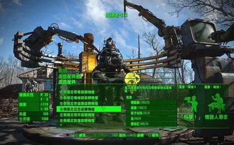 辐射4深度攻略，解锁高效武器与弹药，称霸废土的秘密路径