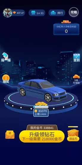 手游界震撼！极速豪车新赛季保时捷豪车跌破40万虚拟币，玩家热议不断！