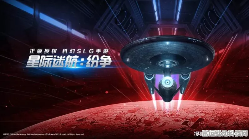 手游界新星闪耀，星际迷航，VA7震撼登场，能否重塑MOBA市场格局？