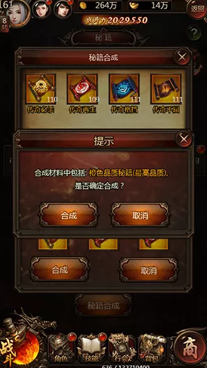 传奇世界H5深度攻略，解锁隐藏任务与高效升级秘籍