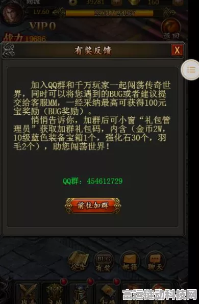传奇世界H5深度攻略，解锁隐藏任务与高效升级秘籍