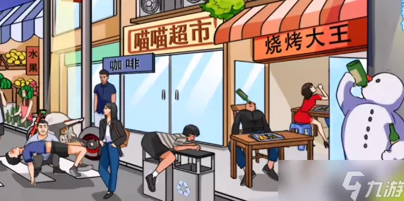 疯狂梗传新挑战揭秘，酒醉艺术家关卡高分通关全攻略