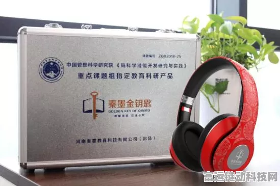手游设备升级新篇章，专业级音频设备维修指南大揭秘