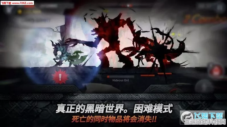 暗黑无尽之剑震撼登场，探索大型暗黑魔幻世界的3D动作MMORPG新纪元